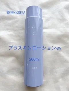 2026年最新】カシー化粧品の人気アイテム - メルカリ