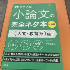 Item thumbnail for item b1dcc56c-3c37-4fe6-a314-cc047b5dd592