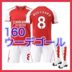 最新　ユニフォーム　３点　アーセナル　ウーデゴール　新品　160cm　キッズ