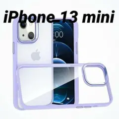 iPhone 13 mini 用 薄型軽量 耐衝撃構造 クリアケース パープルのサムネイル
