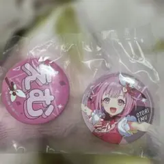 一番のくじ プロセカ ワンダショ エム