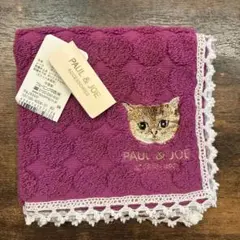 PAUL & JOE ACCESSOIRES タオルハンカチ