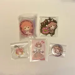 カラフルピーチ　のあさん　5点セット