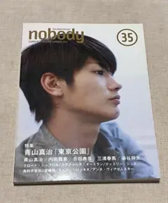 2025年最新】三浦春馬の人気アイテム - メルカリ