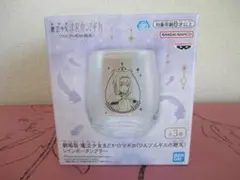 【新品未開封】劇場版 魔法少女まどか☆マギカ レインボータンブラー　暁美ほむら