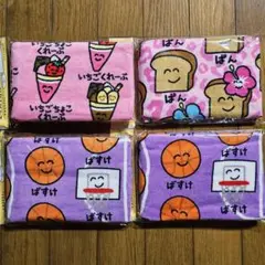 まー様リピーター割リクエスト　タオル　おえかきさん　まとめ希望はコメント欄にお願