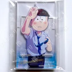 松野カラ松】ゆめかわ アクリルスタンド おそ松さん AGF2025 新品未