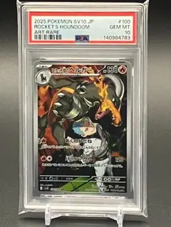 だいすけ様 リクエスト 2点 まとめ商品