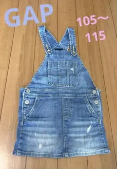 GAP kids ダメージデニムジャンバースカート　girl XSサイズ