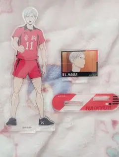 ハイキュー!! 灰羽リエーフ アクリルスタンド