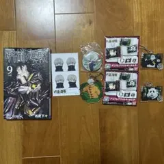 呪術廻戦 狗巻棘など グッズまとめ売り