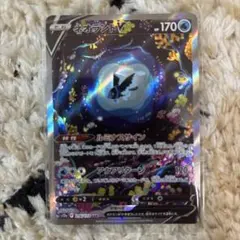 2026年最新】ネオラントv sarの人気アイテム - メルカリ