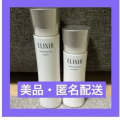トワニー ブライトニングローションN Ⅱ 180ml & エマルジョンN Ⅱ