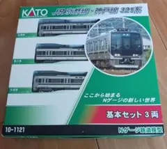 ジャンク品】KATO HOゲージ コキ104 19Dコンテナ積載 2両セット - メルカリ