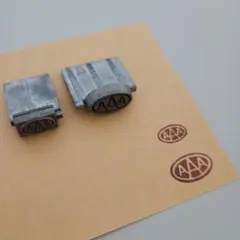 【2個セット】アメリカ ヴィンテージ メタルスタンプ 活版印刷 0314-59