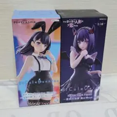 喜多川海夢&宝多六花 フィギュア 2点セット