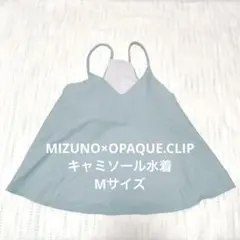 キャミ水着M【MIZUNO×OPAQUE.CLIP】スイムキャミソール 青 水色のサムネイル
