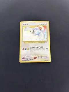 ルギア LV.45 ☆ [旧裏面] No.249 金、銀、新世界へ… - メルカリ