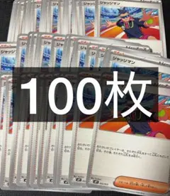 ぴか【匿名＆即日発送♪】様 リクエスト 2点 まとめ商品