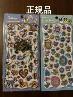 正規品プチドロップシール　ディズニークラシック　ダンボ、ピーターパン、たまごっち