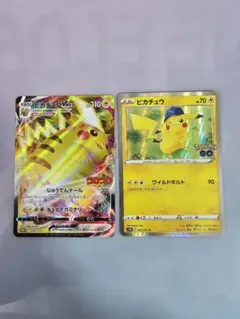 ピカチュウVMAX コロコロコ & ピカチュウ 028/071