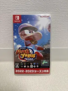 パワフルプロ野球2022 Switch