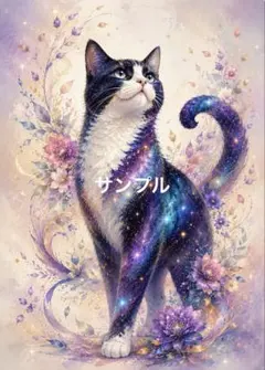 【一作限り】銀河をまとい花々に包まれたハチワレ猫 A271
