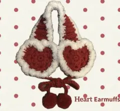 ハートイヤーマフ ハンドメイド