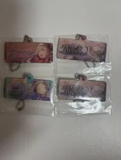 プロセカ カプセルメタルバナーキーチェーンコレクション Vol.6 まとめ売り