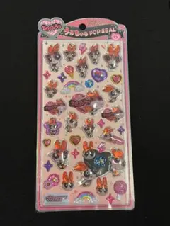 正規品 うるちゅるポップシール パワーパフガールズ ブロッサム 新品