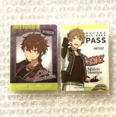 あんスタ DREAM LIVE くじ 守沢千秋 高峯翠 クリアフォトカード