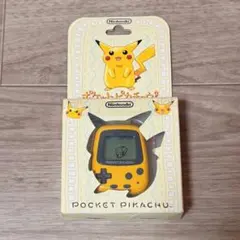 2025年最新】ピカチュウ 万歩計の人気アイテム - メルカリ