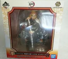 鬼滅の刃一番くじ ラストワン賞煉獄杏寿郎LAYER SCAPEフィギュア ☆