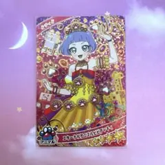 アイプリ　エターナルアニマルビビアンチィ　リング４弾　チィ