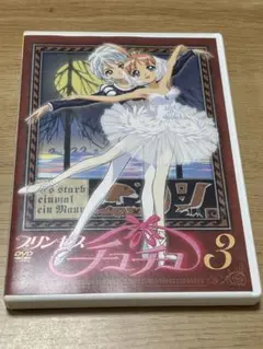 2026年最新】プリンセスチュチュ dvdの人気アイテム - メルカリ