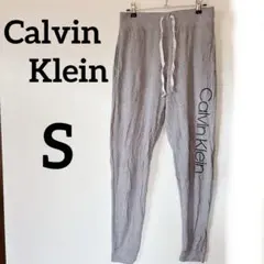 Calvin Klein 【S】カルバン・クライン スウェットパンツ グレー
