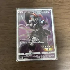 2026年最新】逆襲のミュウツーの人気アイテム - メルカリ