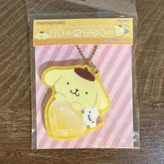 ポムポムプリン ミラー付アクリルキーホルダー