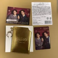 Kiehl's 寺西拓人 橋本将生 ホリデーミラー