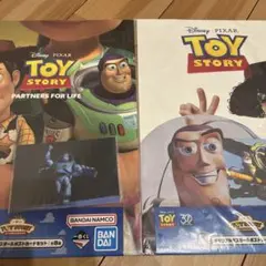 トイ・ストーリー 1番くじ　ポスター2枚セット