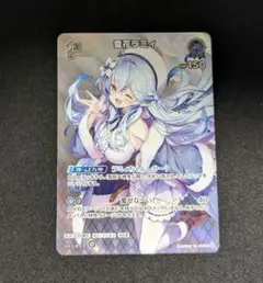 ホロライブOCG ホロカ 雪花ラミィ 1st SR