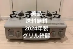 2026年最新】プロパンガスコンロ グリルなしの人気アイテム - メルカリ