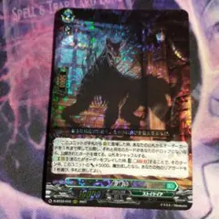 ヴァイスシュヴァルツ オーバーロード 黒い仔山羊 sr - メルカリ