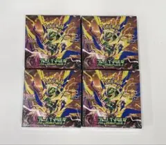 ポケモンカード ストームエメラルダ 新品未開封シュリンク付き 4BOX