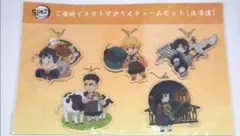鬼滅の刃　全集中展　ご当地アクリルチャームセット　北海道