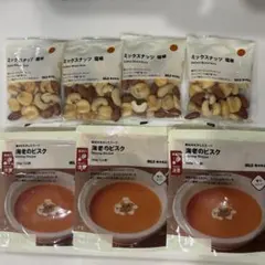 無印良品　スープ　ミックスナッツ
