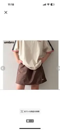umbro キッズ キュロット スカート ブラウン