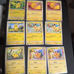 は*び様 ★大人気★ピカチュウカード9枚セット