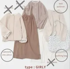 2026 Samansa Mos2 福袋【WEB限定】　3点セット