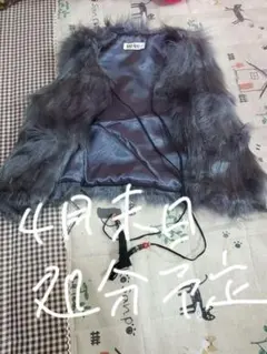 子供ベスト(ファー)